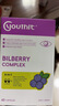 Youthit優(yōu)思益藍莓葉黃素成人護眼膠囊丸花青素越橘正品官方旗艦 [7效合1高效護眼] 60粒*1瓶 曬單實(shí)拍圖