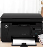 惠普（HP）打印機M126a/126nw/126snw plus/128fn黑白激光家用企業(yè)辦公打印機打印復印掃描多功能一體機 M126nw（打印復印掃描+有線(xiàn)/無(wú)線(xiàn)網(wǎng)絡(luò )） 官方標配(全國聯(lián)保) 曬單實(shí)拍圖