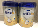 愛(ài)他美（Aptamil）新老國標隨機 卓傲兒童奶粉配方調制乳粉(3-6歲)800g【優(yōu)量DHA】  曬單實(shí)拍圖
