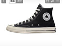 匡威（Converse）1970s 經(jīng)典三星標高幫帆布鞋情侶運動(dòng)鞋學(xué)生鞋休閑帆布鞋 經(jīng)典黑色高幫 43 曬單實(shí)拍圖