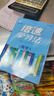 九年級科目自選】26新版倍速學(xué)習法九年級上下冊部編人教版初中初三9年級上下冊同步解析解讀資料教輔 下冊數學(xué) 曬單實(shí)拍圖