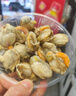 初鮮大號冷凍帶黃扇貝肉凈重2斤約80-120顆燒烤火鍋食材海鮮年貨送禮 曬單實(shí)拍圖