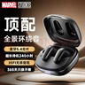 迪士尼（DISNEY）漫威聯(lián)名無(wú)線(xiàn)藍牙耳機游戲入耳式降噪運動(dòng)2026最新款超長(cháng)續航適用于蘋(píng)果華為小米手機 C68 黑色 曬單實(shí)拍圖