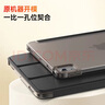 畢亞茲適用2025/24款M3芯片iPad Air 13保護套 蘋(píng)果平板電腦13英寸三折支撐智能休眠保護殼PB510-金剛黑 曬單實(shí)拍圖