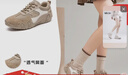Walker Shop奧卡索休閑鞋女戶(hù)外登山鞋德訓運動(dòng)鞋女平底阿甘鞋女V153200淺沙 曬單實(shí)拍圖