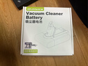 德力普（Delipow）適用戴森Dyson電池V8吸塵器充電鋰電池配件5000mAh大容量V8 Fluffy/Absolute/Animal Pro/PM8.SV10 曬單實(shí)拍圖