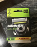 吉列極光刀 剃刮胡須刀手動(dòng) 剃須刀片替換裝4刀頭 5層刀片 去油款男士 京東自營(yíng)旗艦 非吉利 年貨 曬單實(shí)拍圖
