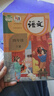 【新華書(shū)店正版】 適用2026 北師版小學(xué)四年級下冊語(yǔ)文數學(xué)書(shū)課本 北師大版四年級下冊數學(xué)書(shū) 小學(xué)四下語(yǔ)文數學(xué)教材課本教科書(shū) 人教語(yǔ)文北師數學(xué)四年級下冊語(yǔ)數 【套裝2本】四年級下冊語(yǔ)文+北師數學(xué)課本 曬單實(shí)拍圖