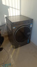 海爾（Haier）13公斤大容量全自動(dòng)滾筒洗衣機洗烘一體機懶人滾筒洗衣機帶烘干精華洗一級能效以舊換新補貼洗衣機 13公斤+精華洗+毛屑清潔+1.12洗凈比 洗烘一體 曬單實(shí)拍圖