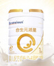 合生元（BIOSTIME）派星 嬰兒配方奶粉 1段(0-6個(gè)月) 法國進(jìn)口 800克 新國標 曬單實(shí)拍圖