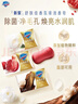 舒膚佳排濁香皂100g*3(烏木玫瑰*1+紅石榴*1+山茶花*1)肥皂新舊包裝隨機 曬單實(shí)拍圖