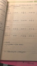 2025秋尖子生題庫六年級上冊下冊數學(xué)語(yǔ)文英語(yǔ)人教版北師版小學(xué)學(xué)霸提分練習冊一課一練課堂同步練習題課時(shí)作業(yè)本思維訓練天天練習冊 【25秋】六年級上冊 數學(xué)北師版 曬單實(shí)拍圖