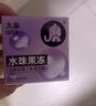 大象003超薄避孕套水潤啵啵18只(含贈) 果凍玻尿酸安全套男女計生用品 曬單實(shí)拍圖