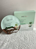 維特絲積雪草B5面膜補水保濕去黃曬后修復緊致舒緩高保濕淡斑暗沉男女士 曬單實(shí)拍圖