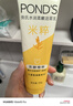 旁氏（POND'S）米粹潤澤保濕潔面乳120g 氨基酸洗面奶男女去角質(zhì) 曬單實(shí)拍圖