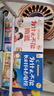 貝丁兔為什么不能系列繪本 亂發(fā)脾氣10冊幼兒園閱讀寶寶故事書(shū)0-3歲 兒童情緒管理繪本3-6歲 5歲兒童情緒管理與性格培養0-1歲 2歲童書(shū)3歲 4歲大班幼兒1-3歲 一歲寶寶拼音睡前2-3歲智慧書(shū) 曬單實(shí)拍圖