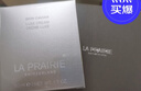 萊珀妮（La Prairie）魚(yú)子精華瓊貴藍魚(yú)子面霜50ml護膚品禮盒緊致保濕新年禮物送女生 曬單實(shí)拍圖