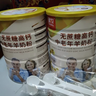 臻牧（zhenmu）無(wú)蔗糖高鈣富硒益生菌中老年羊奶粉營(yíng)養品年貨節送禮820g*2禮盒裝 曬單實(shí)拍圖