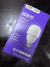 公牛（BULL）LED燈泡高亮球泡柱形燈廠(chǎng)房車(chē)間商超食堂20W球泡白光6500KE27螺口 曬單實(shí)拍圖