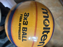 摩騰（molten）籃球B33T5000室外街頭3對3小場(chǎng)地 Libertria 3X3專(zhuān)用籃球FIBA公認 曬單實(shí)拍圖