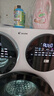 Leader海爾智家懶人三筒三烘洗衣機pro【新品商場(chǎng)同款三烘版】滾筒洗烘一體三烘版組合分區烘干衣機套裝 新品標尺【 三筒 三烘+洗鞋機套裝】衣鞋同凈 曬單實(shí)拍圖