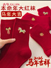 古今（GUJIN）馬年大紅色本命年襪子女棉襪中筒襪2026屬馬秋冬長(cháng)襪刺繡5雙 曬單實(shí)拍圖
