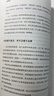 特勞特定位系列叢書(shū)【多規格可選】定位+22條商規+什么事戰略+商戰+品類(lèi)戰略+營(yíng)銷(xiāo)革命+特勞特營(yíng)銷(xiāo)十要+重新定位特老特 管理書(shū)籍 【特勞特定位八冊：定價(jià)497】 曬單實(shí)拍圖