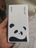 華為（HUAWEI）3C認證】原裝充電寶100W超級快充12000毫安全能充移動(dòng)電源自帶線(xiàn)適用榮耀蘋(píng)果手機平板可帶飛機 熊貓和花限定版100W全能充電寶+自帶線(xiàn)+陶瓷白 曬單實(shí)拍圖