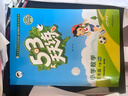 2025春新版小學(xué)53天天練二年級一三四五六年級上冊下冊語(yǔ)文數學(xué)英語(yǔ)人教版蘇教北師版五三同步訓練作業(yè)本練習冊全套5.3小兒郎教輔資料書(shū)籍 【2025春】五年級下冊 數學(xué)【人教版】 曬單實(shí)拍圖