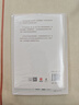 【當當正版 單冊自選】中國歷代政治得失 中國歷史精神 國史新論 錢(qián)穆 歷史與文化論叢 中華文化十二講 全5冊 錢(qián)穆講中國歷史文化 國學(xué)人文政治讀物 【新版+思維導圖】中國歷代政治得失 曬單實(shí)拍圖