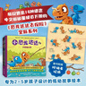 【官方旗艦店】小恐龍達達 恐龍達達全新故事 為2-5歲孩子設計  14種語(yǔ)言熱銷(xiāo)全球 系列中文版銷(xiāo)量破百萬(wàn)? 曬單實(shí)拍圖