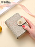 金利來(lái)（Goldlion）錢(qián)包女2025新款小巧多功能女士零錢(qián)包時(shí)尚短款簡(jiǎn)約小清新迷你卡包 米綠淡金 曬單實(shí)拍圖