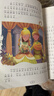 【全4冊】安徒生童話(huà)+格林童話(huà)+伊索寓言+一千零一夜 彩圖注音版小學(xué)生版無(wú)障礙閱讀兒童睡前故事書(shū)帶拼音讀物 小學(xué)生一二三年級課外閱讀書(shū)籍6-12歲兒童故事書(shū)經(jīng)典童話(huà)故事 [8-14歲] 曬單實(shí)拍圖