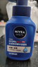 妮維雅（NIVEA）男士【即刻凈澈】補水保濕水活精華潔面乳150g*2洗面奶 送男友 曬單實(shí)拍圖