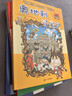 新華書(shū)店官方正版 環(huán)球尋寶記33冊我的一本科學(xué)動(dòng)漫畫(huà)故事圖書(shū)小學(xué)生課外閱讀書(shū)籍世界外國尋寶記系列全套書(shū)地理科普繪本幼兒童大百科全書(shū) 21-24冊 奧地利/以色列/古巴/瑞士 曬單實(shí)拍圖