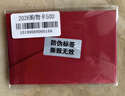 購物卡【指定商城兌換】2026新款禮品卡購物卡實(shí)體卡員工福利采購必備 禮卡 500 曬單實(shí)拍圖