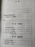 【京倉直發(fā) 精裝禮盒】大秦帝國 全新修訂版（套裝共11冊）（未經(jīng)刪減，細節畢現。熱播劇《大秦賦》再掀閱讀風(fēng)潮?。?大秦帝國全套 曬單實(shí)拍圖