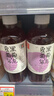 果子熟了 果汁茶 0脂肪 夏黑葡萄烏龍茶飲料 487mL*15瓶 整箱茶飲料 曬單實(shí)拍圖