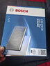 博世（BOSCH）單效空調濾芯5636現代ix35伊蘭特名圖悅納新勝達ix25起亞KX3智跑 曬單實(shí)拍圖