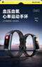 索盈【德國品質(zhì)】測血壓手表智能檢測運動(dòng)手環(huán)健康心率監測血氧睡眠體溫免扎針電子多功能一體非醫療級 曬單實(shí)拍圖