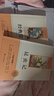 昆蟲(chóng)記和經(jīng)典常談八年級下冊名著(zhù)正版（全4冊）初二必讀課外閱讀書(shū) 適用人民教育出版社人教版教材配套閱讀完整無(wú)刪減版 無(wú)障礙閱讀 曬單實(shí)拍圖