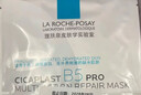 理膚泉【孫穎莎推薦】B5面膜PRO10片套裝補水保濕舒緩護膚品新年禮物 曬單實(shí)拍圖