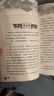貓武士二部曲（全6冊）新的預言 兒童文學(xué)動(dòng)物小說(shuō)自主閱讀生存勇氣成長(cháng)勵志 奇幻冒險小說(shuō) 中小學(xué)生青少年提升寫(xiě)作作文能力 課外書(shū)王芳推薦暑假作業(yè) 一升二暑假銜接 小升初暑假銜接 曬單實(shí)拍圖