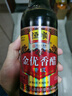 恒順 金優(yōu)香醋 特級 6度 550ml 糯米釀造 鎮江香醋 不添加防腐劑 曬單實(shí)拍圖