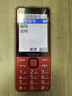 諾基亞（NOKIA）2026新款老年手機全網(wǎng)通4G/5G超長(cháng)待機移動(dòng)聯(lián)通電信老人機大屏大字大聲智能備用機學(xué)生手機 魅力紫【移動(dòng)4G/5G】 手機+電池+充電器 曬單實(shí)拍圖