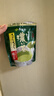 伊藤園日本進(jìn)口辻利京都宇治2倍濃厚特濃無(wú)糖沖飲抹茶粉綠茶包牛乳拿鐵 （特濃減脂）無(wú)糖綠茶粉40g 曬單實(shí)拍圖