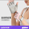 樂(lè )系（lexi）健身手套女運動(dòng)防滑專(zhuān)業(yè)擼鐵護掌訓練防起繭  專(zhuān)業(yè)款粉色S碼 曬單實(shí)拍圖