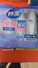 妙潔 塑料一次性杯子 茶水太空航空食品級透明加厚 108只*240ML 曬單實(shí)拍圖