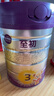 a2至初 3段嬰幼兒配方奶粉1-3歲850g*2罐三段奶粉 含乳鐵蛋白 曬單實(shí)拍圖