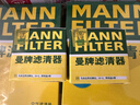 曼牌濾清器（MANNFILTER）機油濾清器W6018/1/W6041馬自達CX-5昂克賽拉CX-4阿特茲CX-30CX-8 曬單實(shí)拍圖